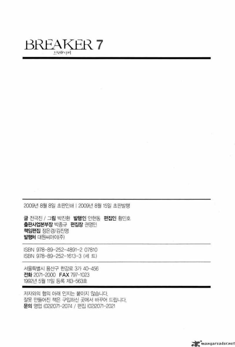 Read The Breaker Manga Online