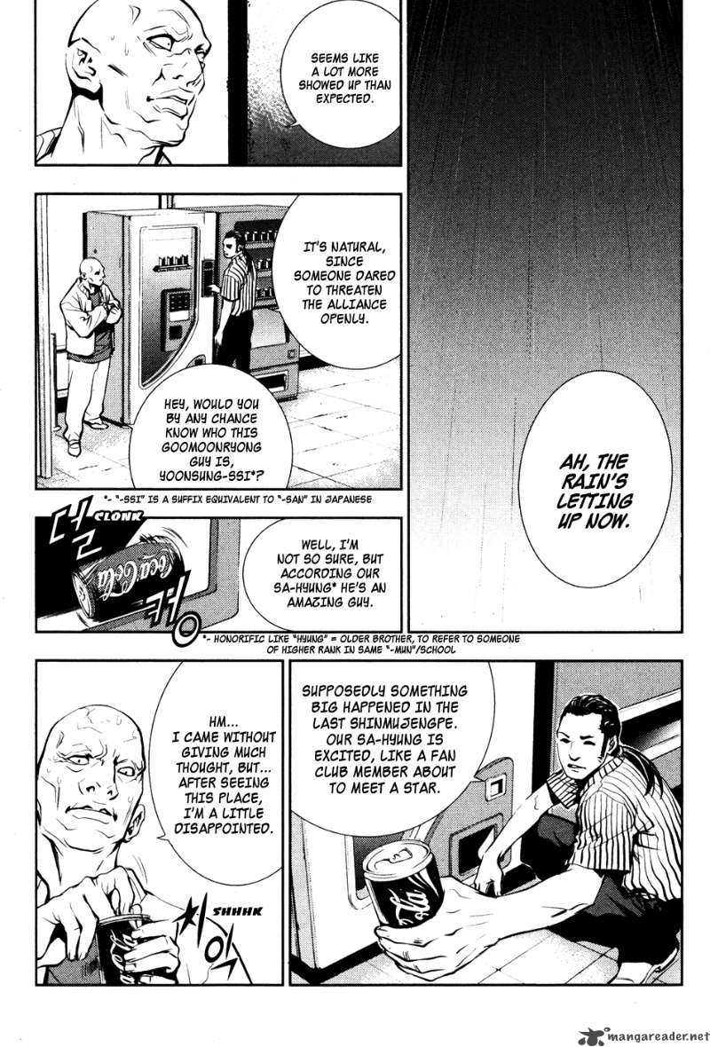 Read The Breaker Manga Online