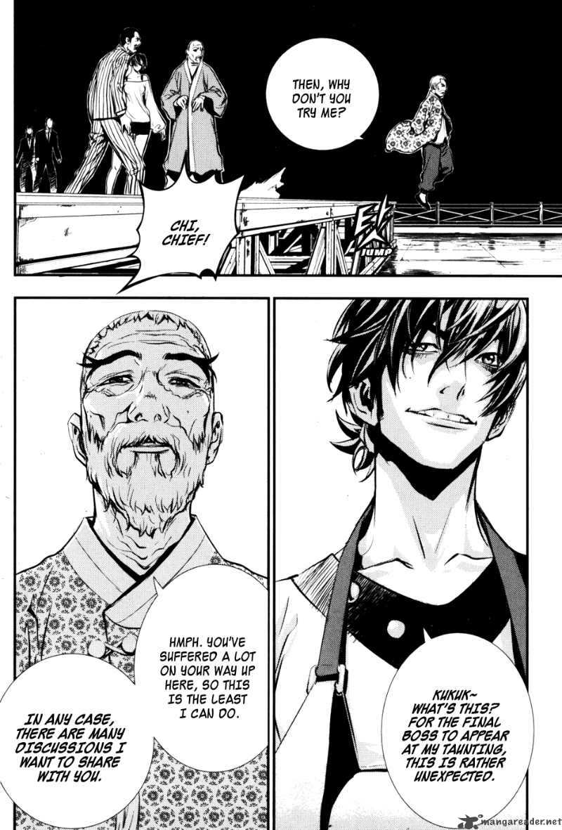 Read The Breaker Manga Online