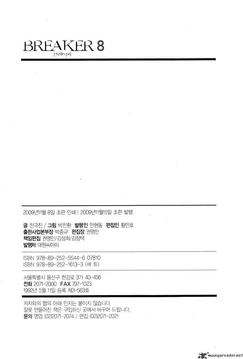 Read The Breaker Manga Online