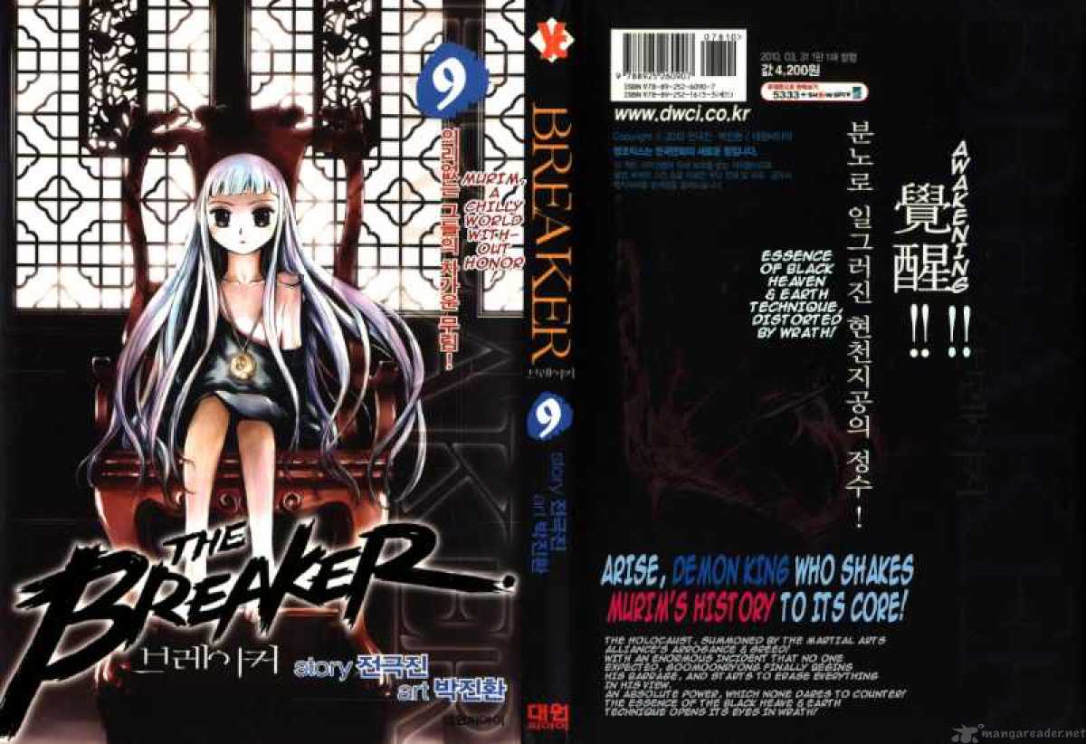 Read The Breaker Manga Online