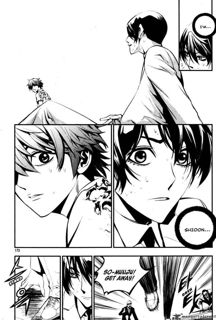 Read The Breaker Manga Online