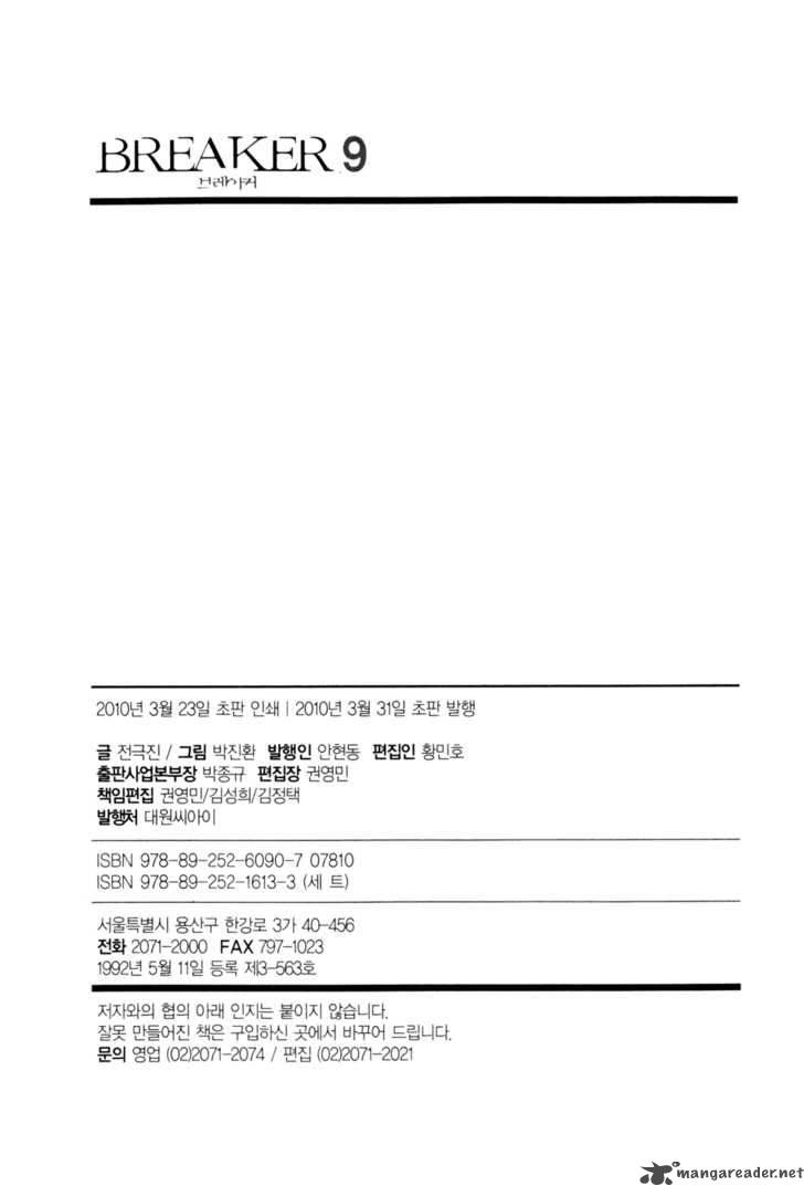 Read The Breaker Manga Online