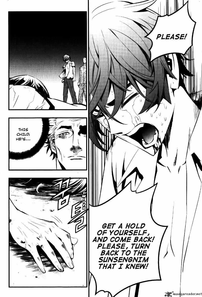 Read The Breaker Manga Online