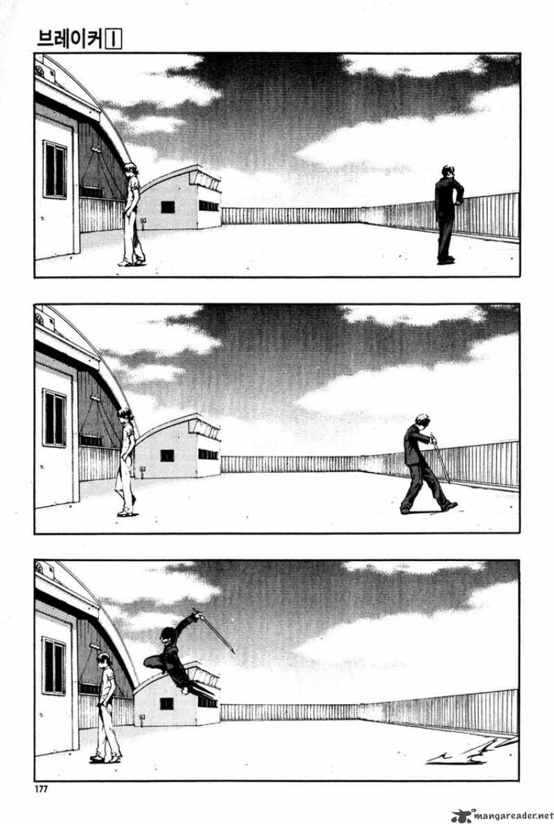 Read The Breaker Manga Online