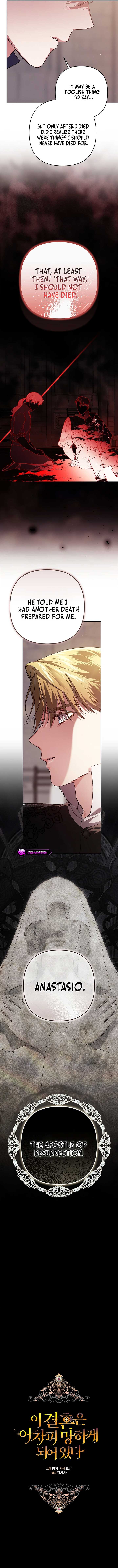 Read The Broken Ring This Marriage Will Fail Anyway Manga Online