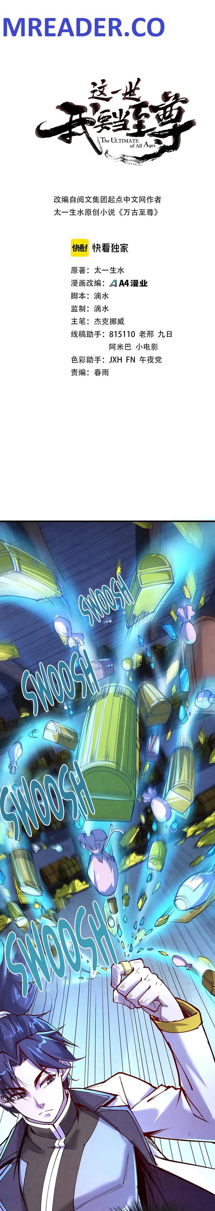 Read The Eternal Supreme Manga Online