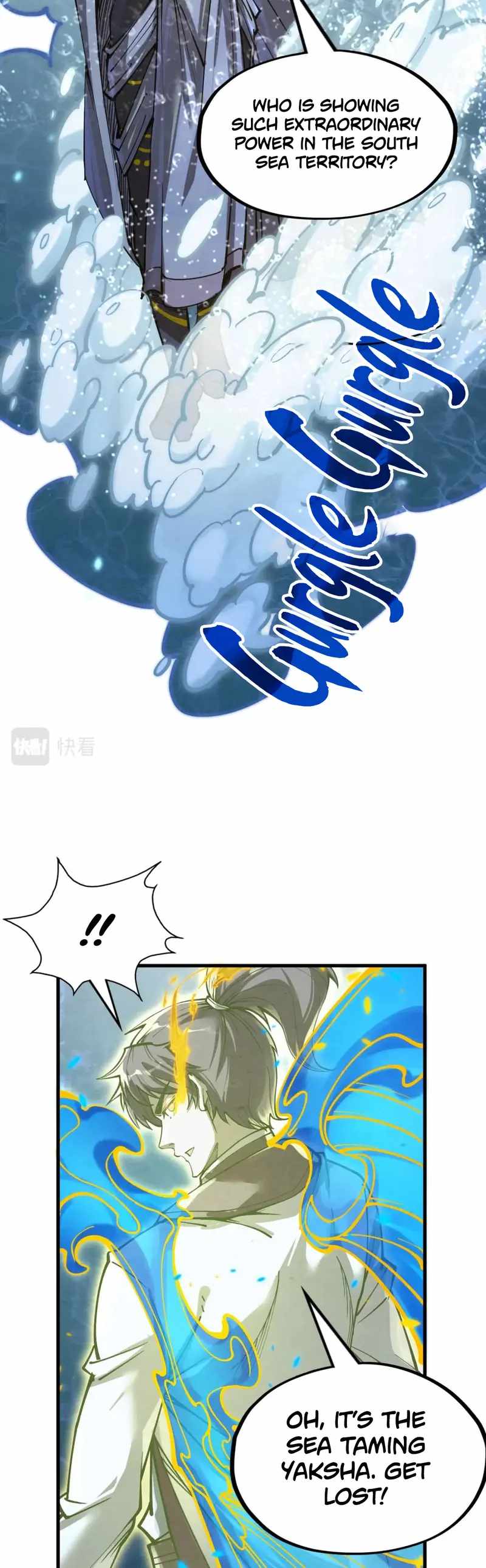 Read The Eternal Supreme Manga Online