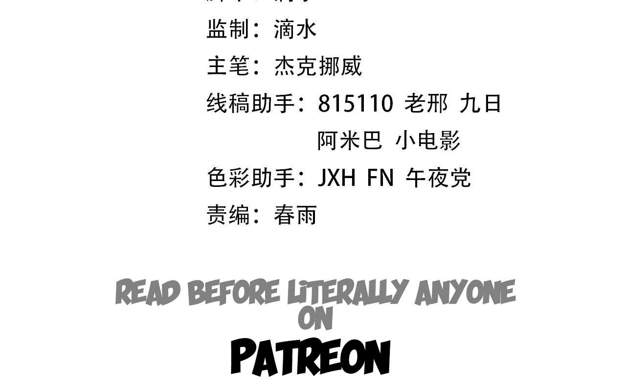 Read The Eternal Supreme Manga Online