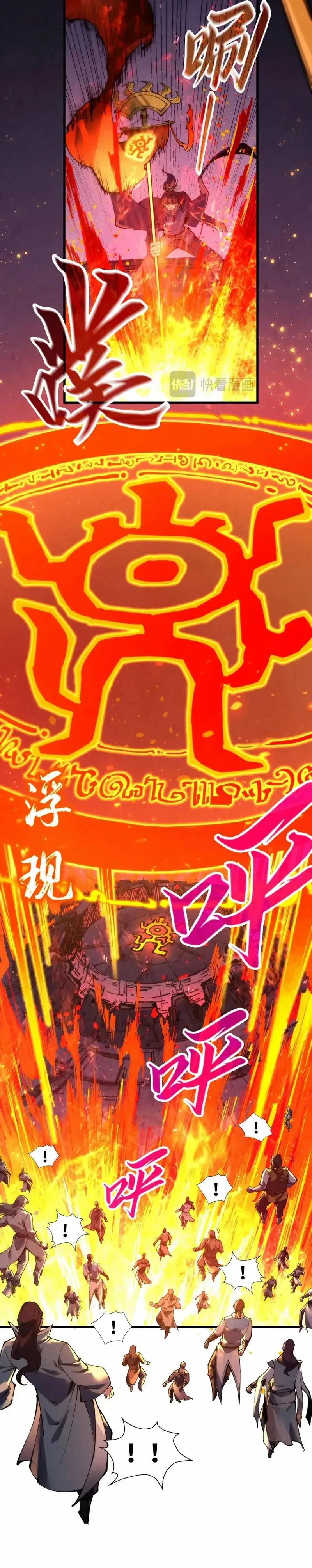 Read The Eternal Supreme Manga Online