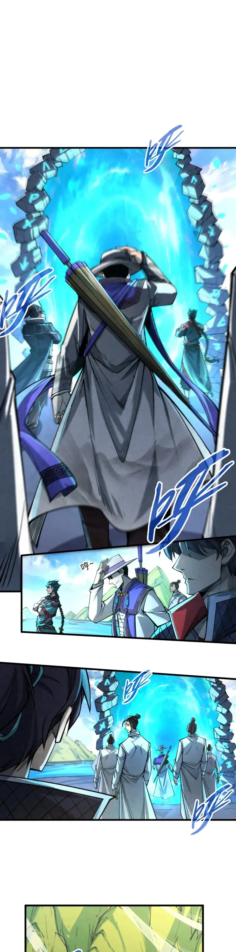 Read The Eternal Supreme Manga Online