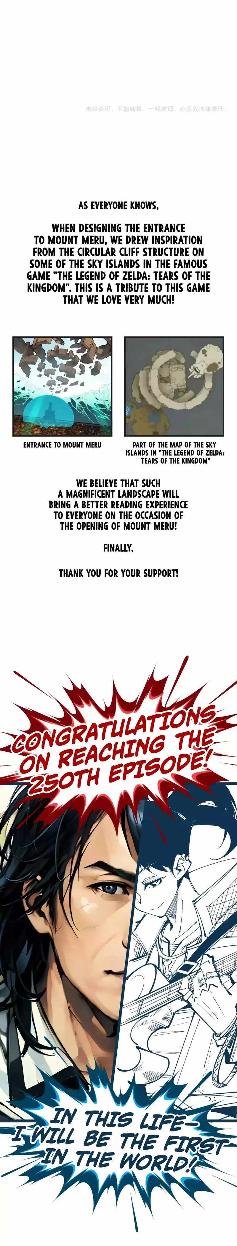 Read The Eternal Supreme Manga Online