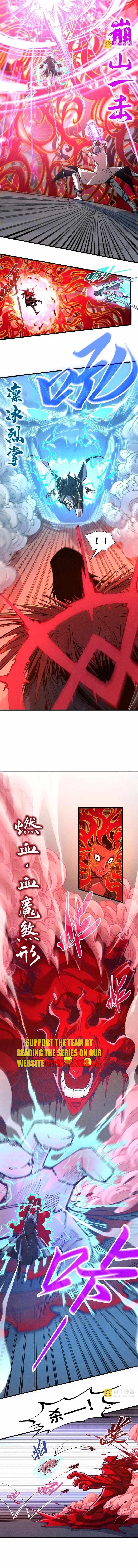 Read The Eternal Supreme Manga Online