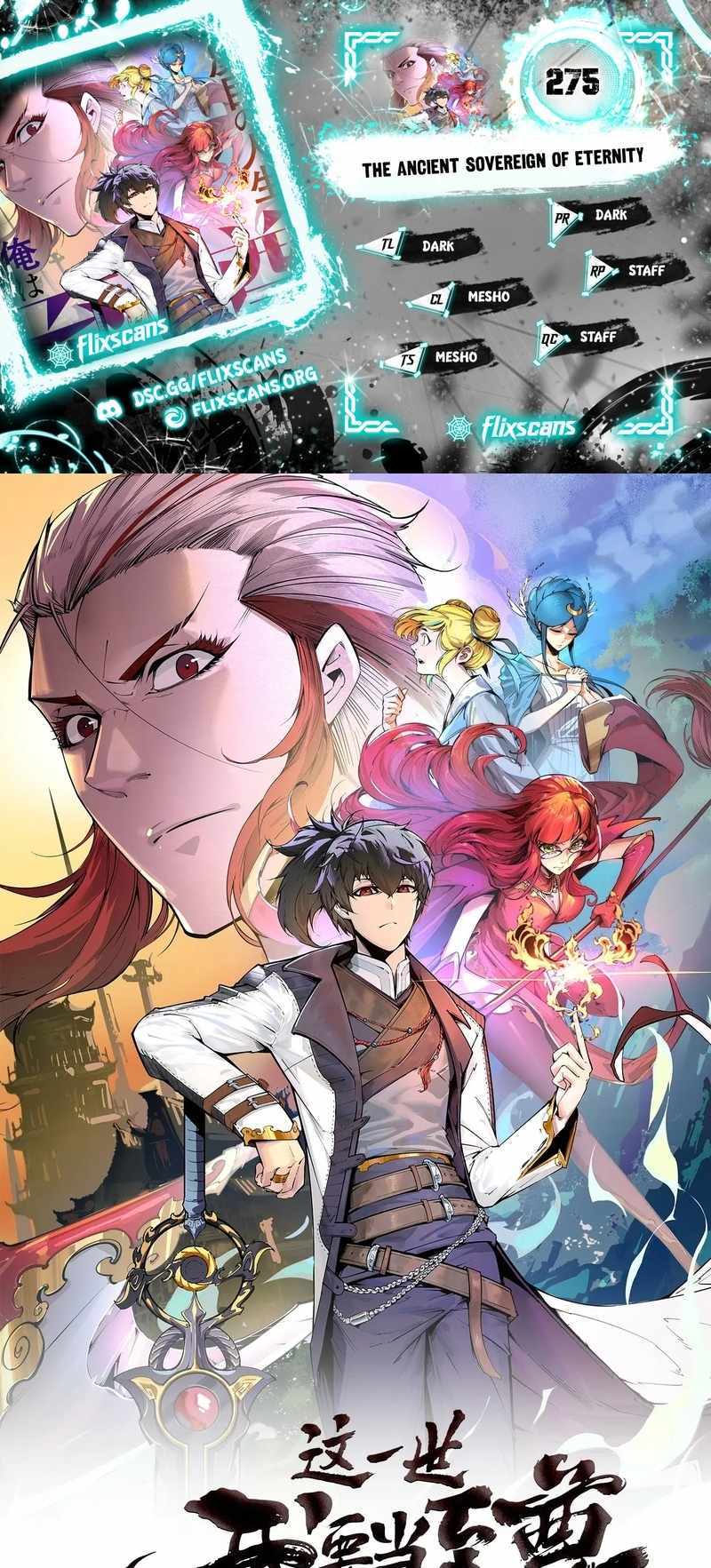 Read The Eternal Supreme Manga Online