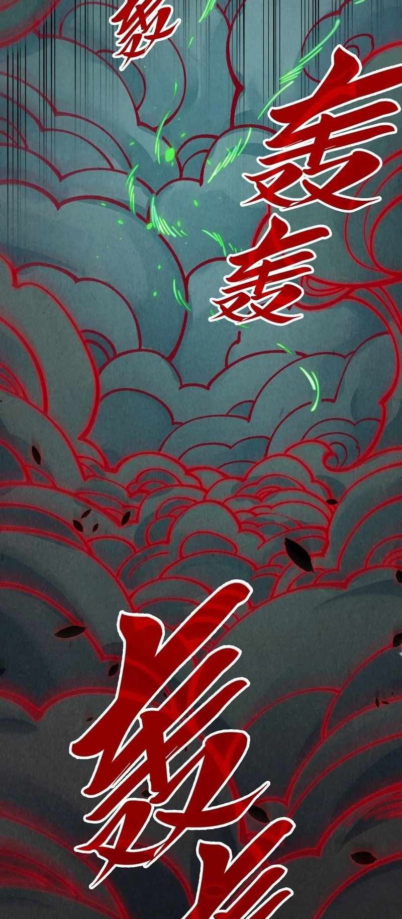 Read The Eternal Supreme Manga Online