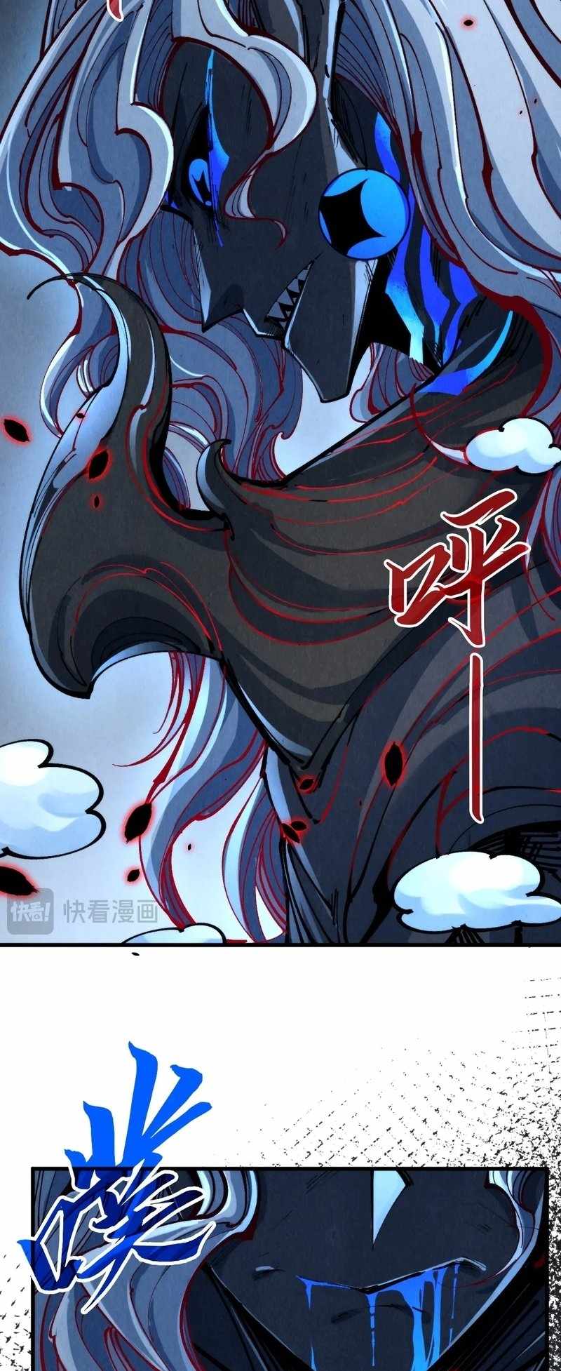 Read The Eternal Supreme Manga Online
