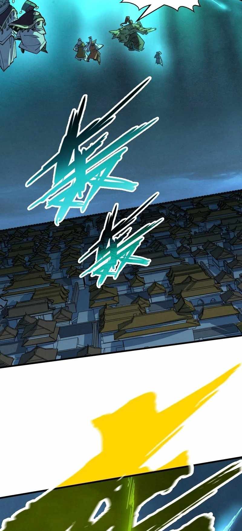Read The Eternal Supreme Manga Online