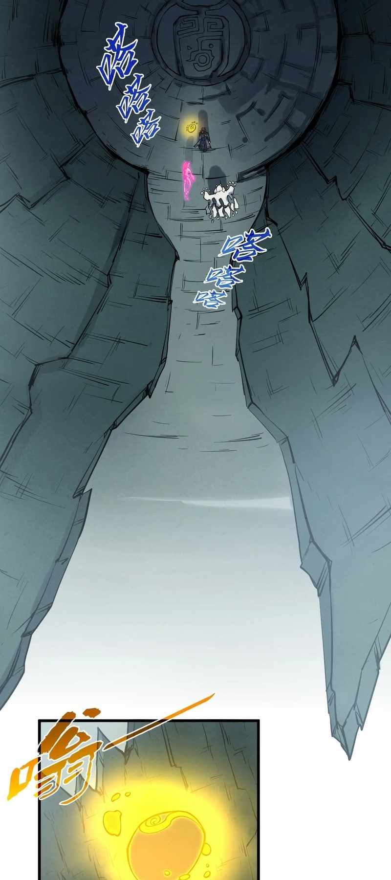 Read The Eternal Supreme Manga Online