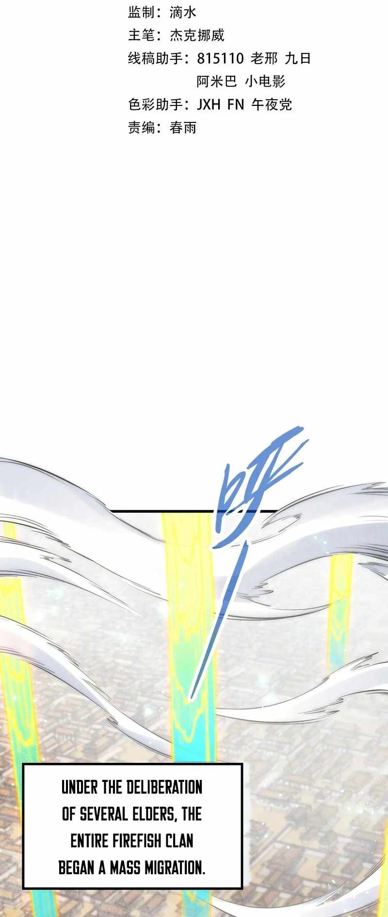 Read The Eternal Supreme Manga Online