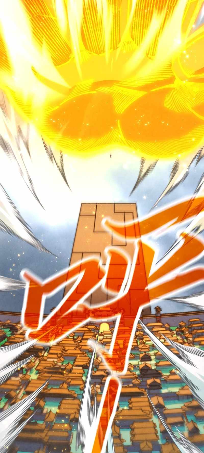 Read The Eternal Supreme Manga Online