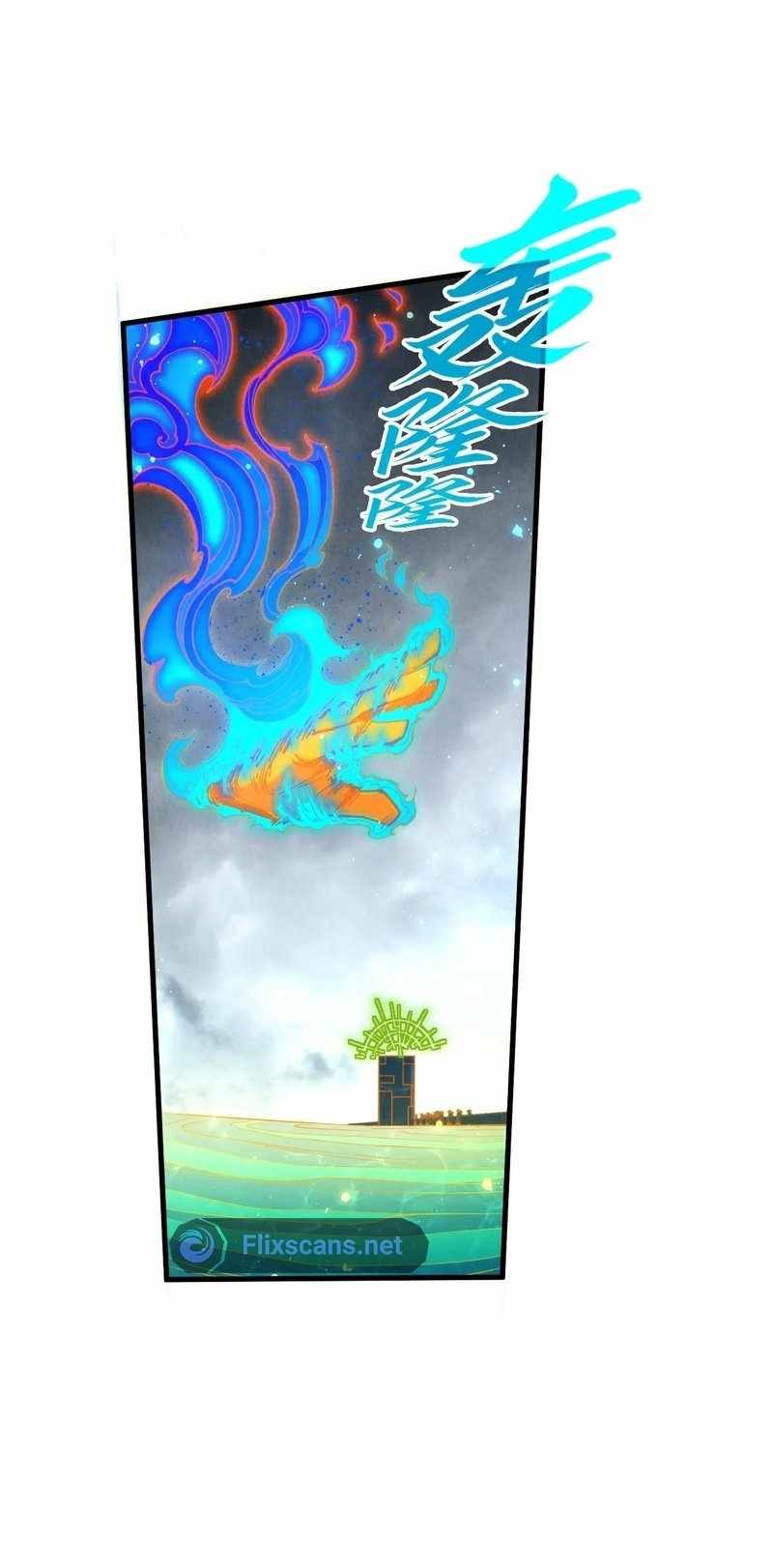 Read The Eternal Supreme Manga Online