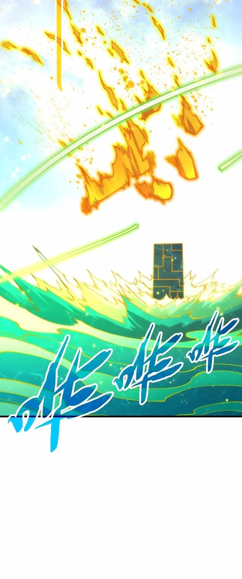 Read The Eternal Supreme Manga Online