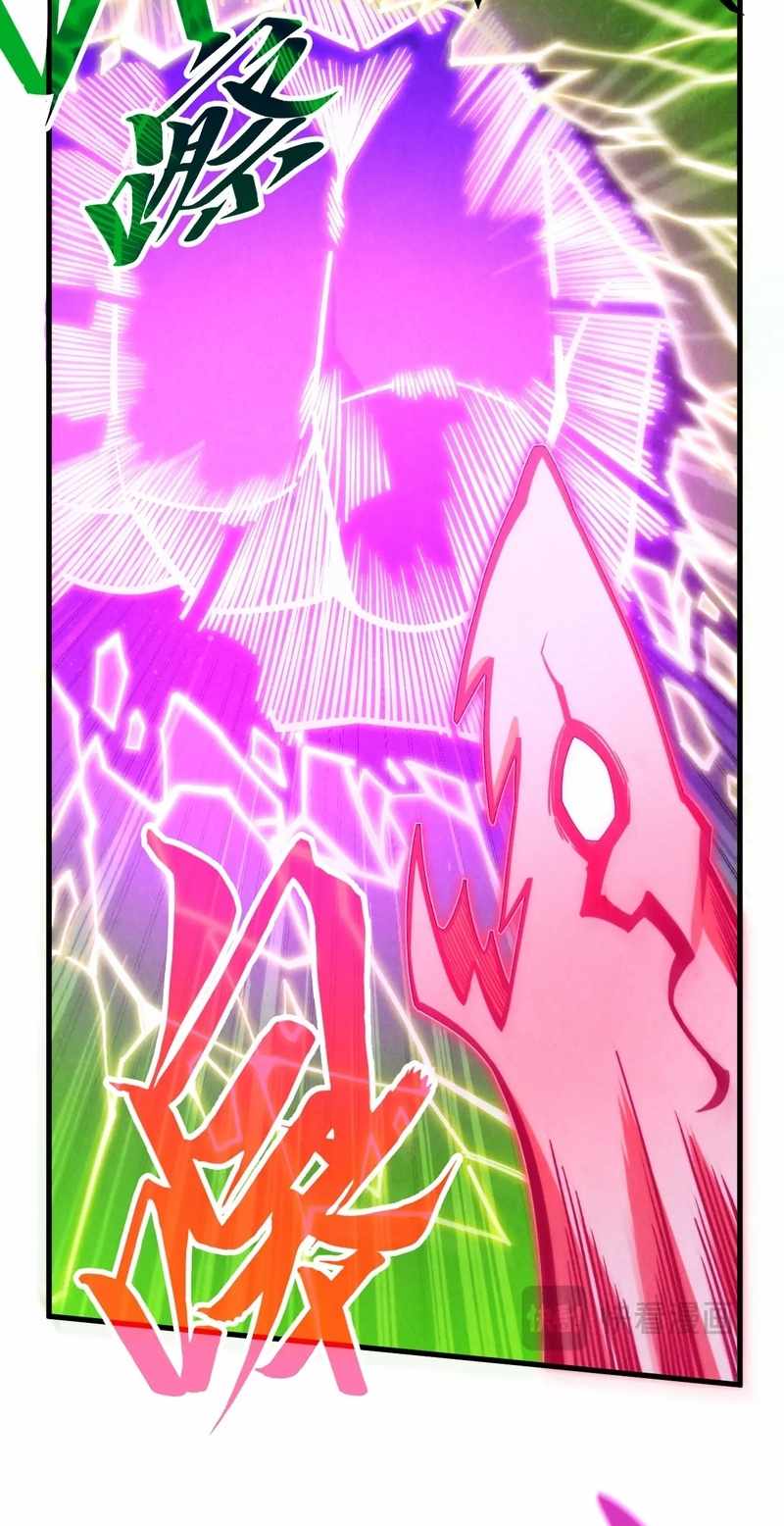 Read The Eternal Supreme Manga Online