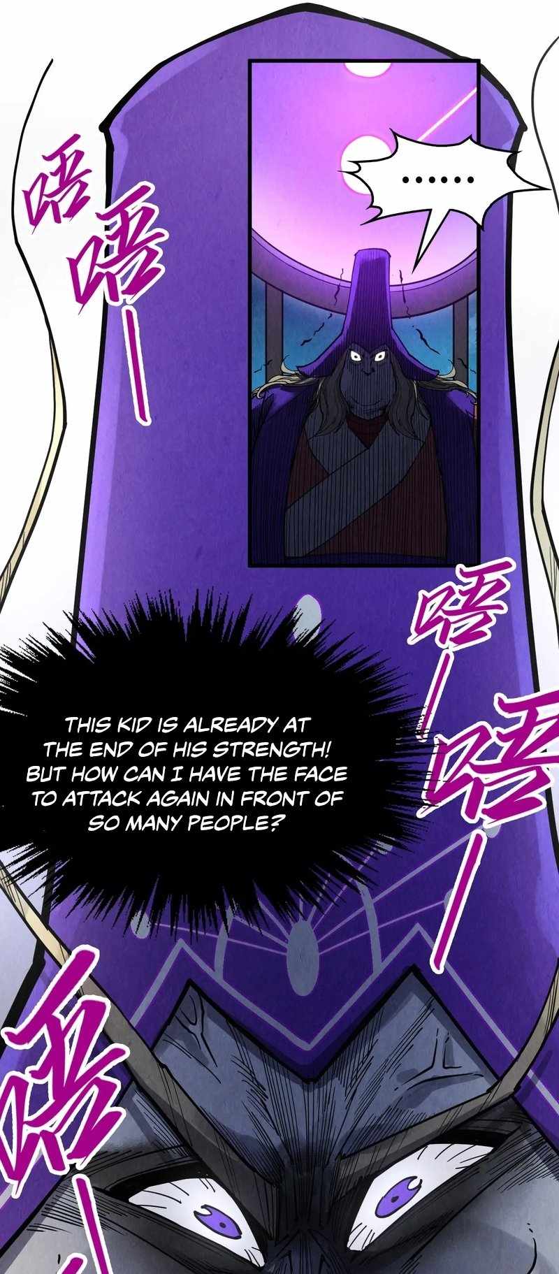 Read The Eternal Supreme Manga Online