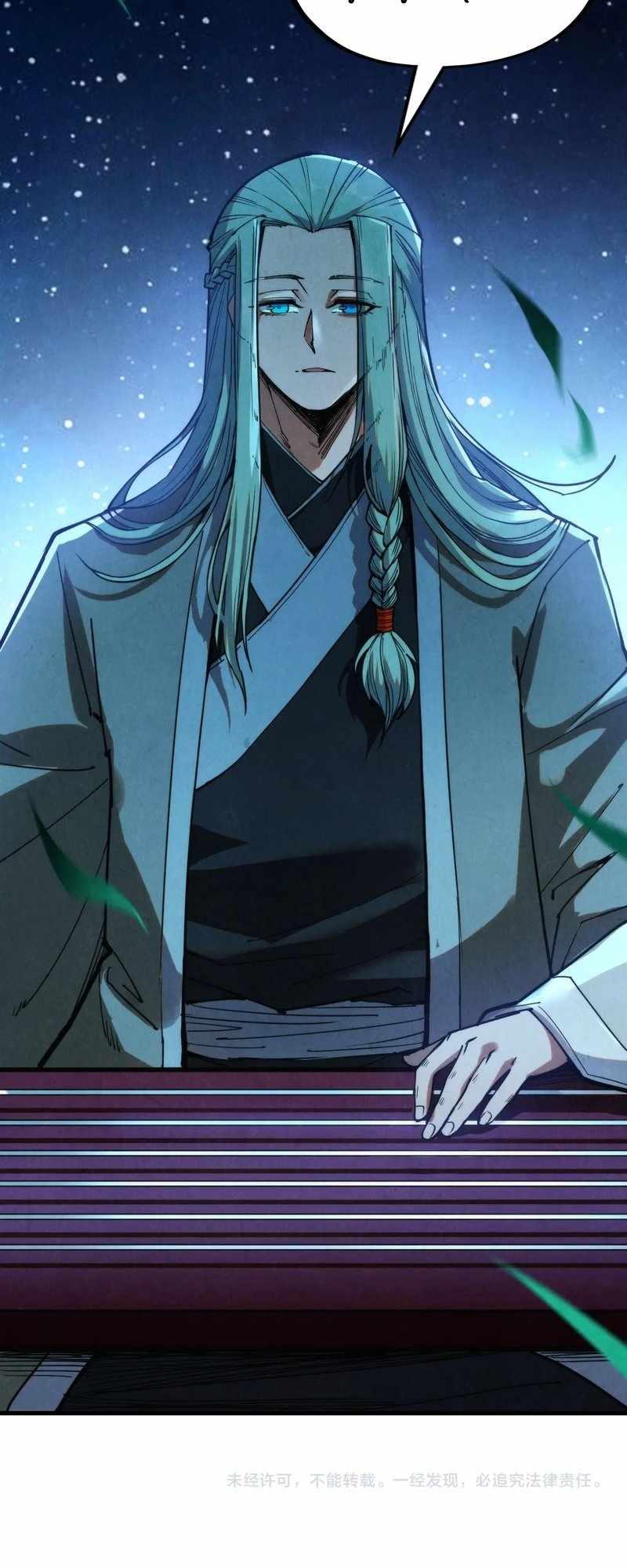 Read The Eternal Supreme Manga Online