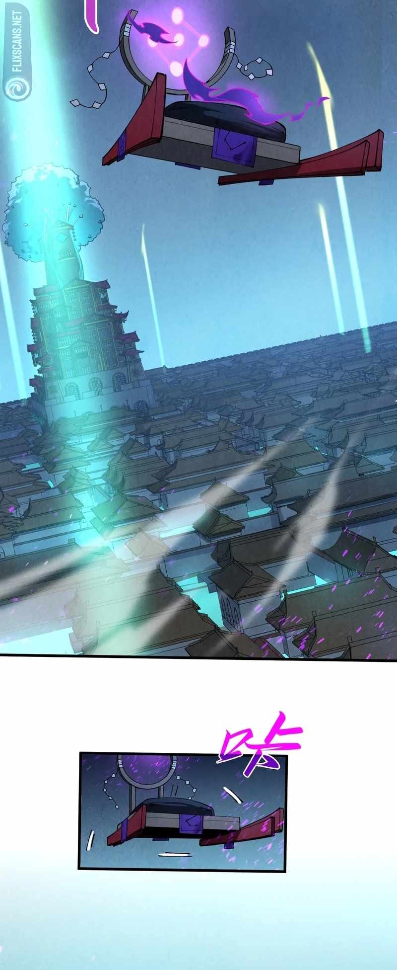 Read The Eternal Supreme Manga Online