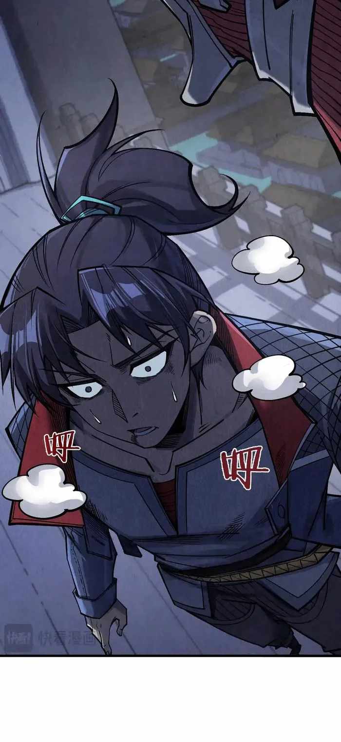Read The Eternal Supreme Manga Online