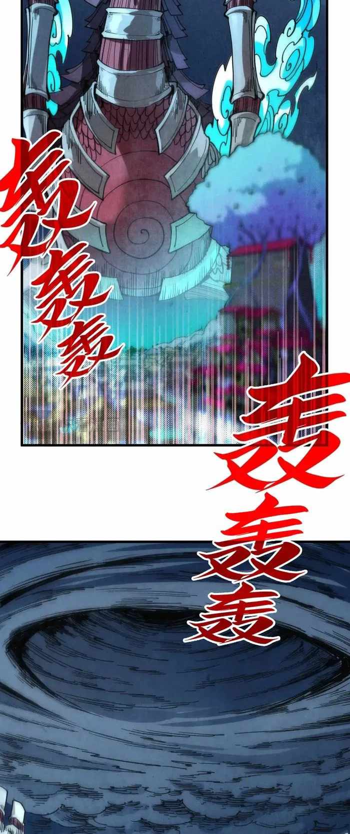 Read The Eternal Supreme Manga Online
