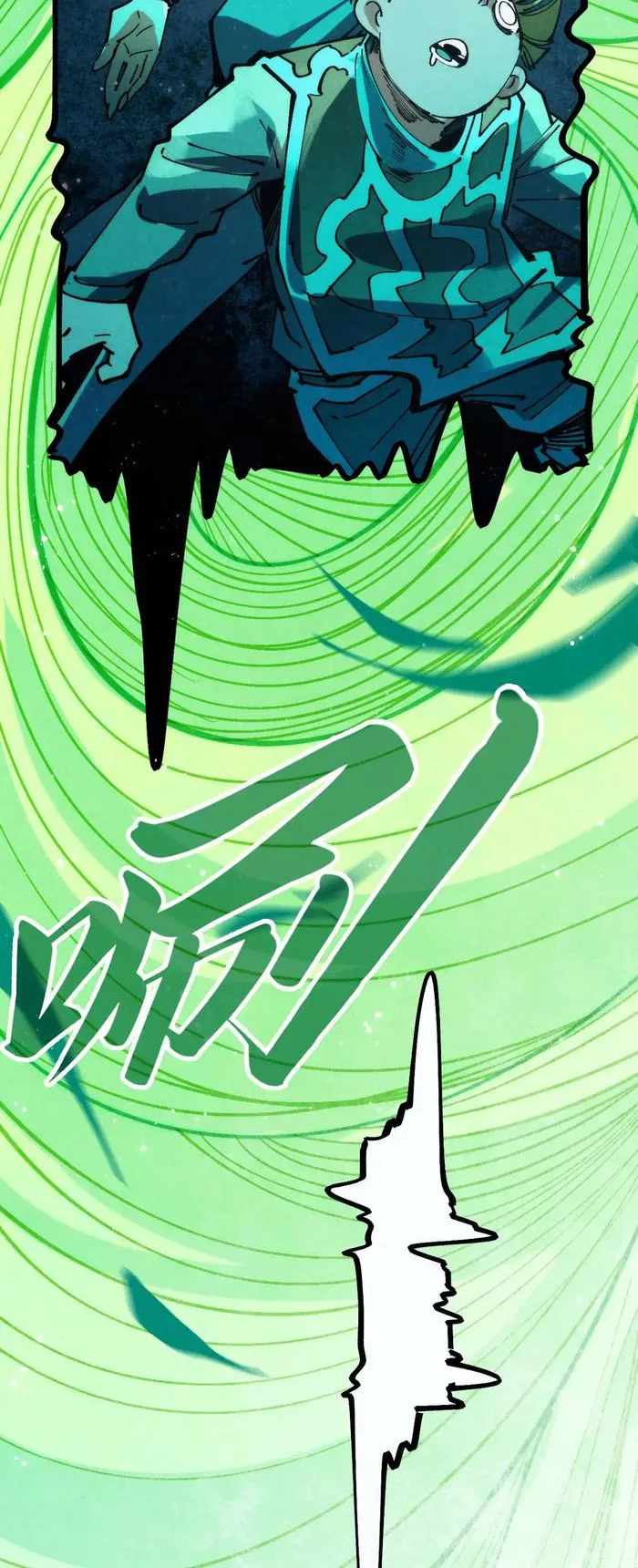 Read The Eternal Supreme Manga Online