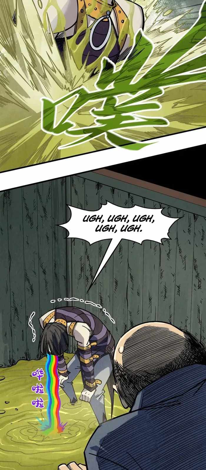 Read The Eternal Supreme Manga Online