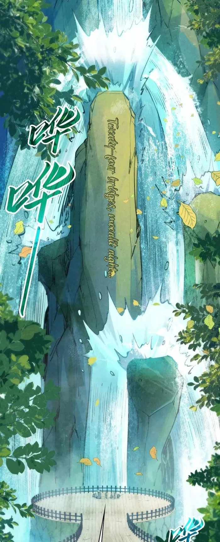 Read The Eternal Supreme Manga Online