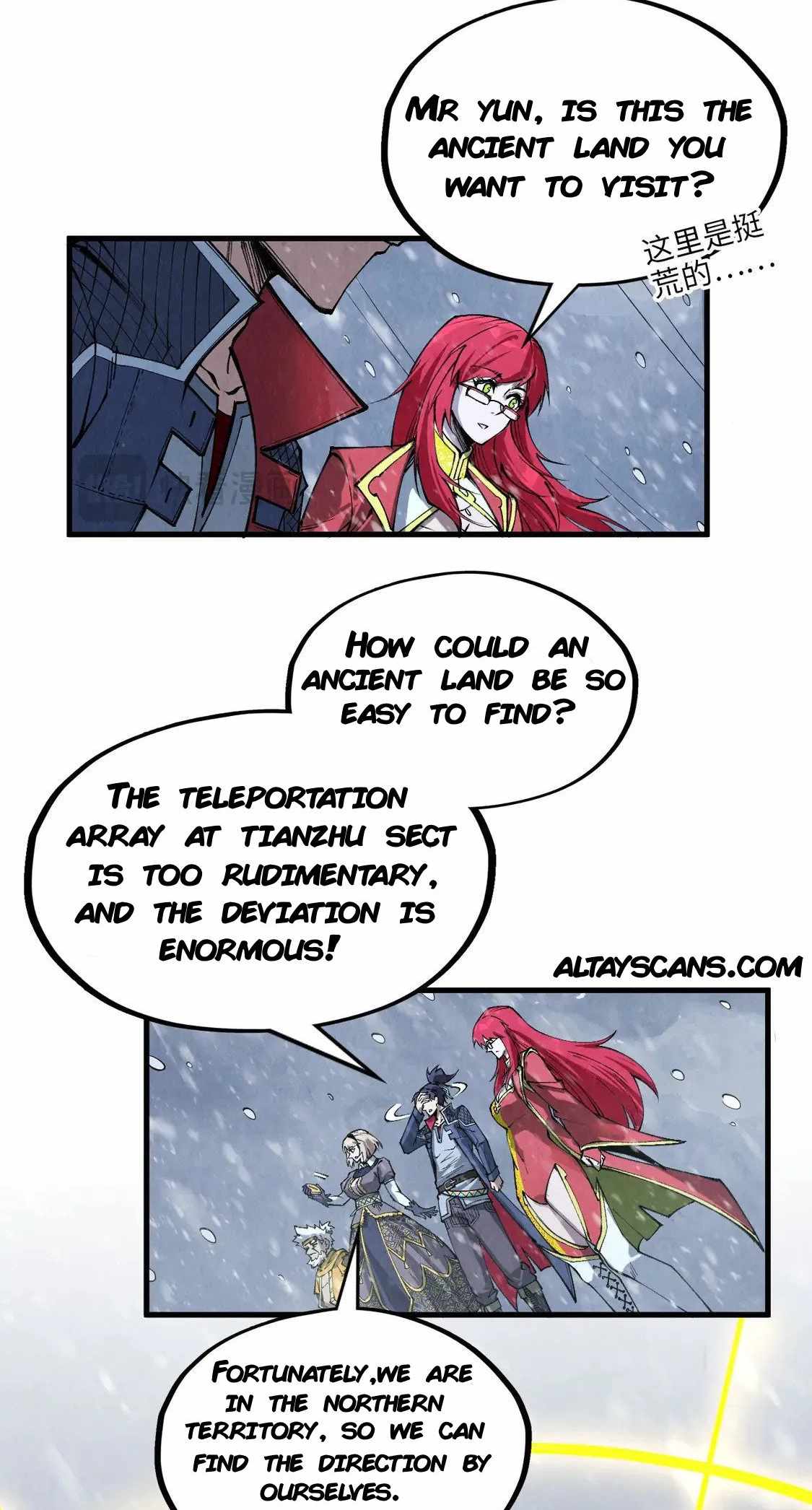 Read The Eternal Supreme Manga Online