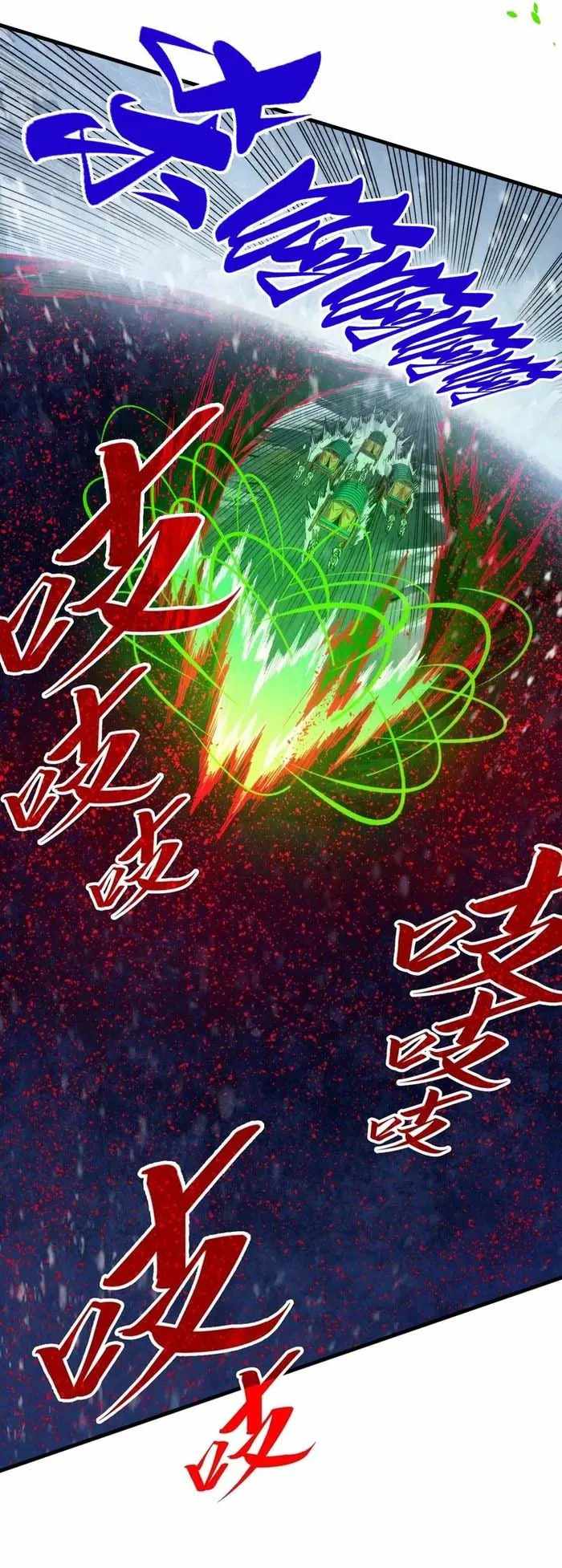 Read The Eternal Supreme Manga Online