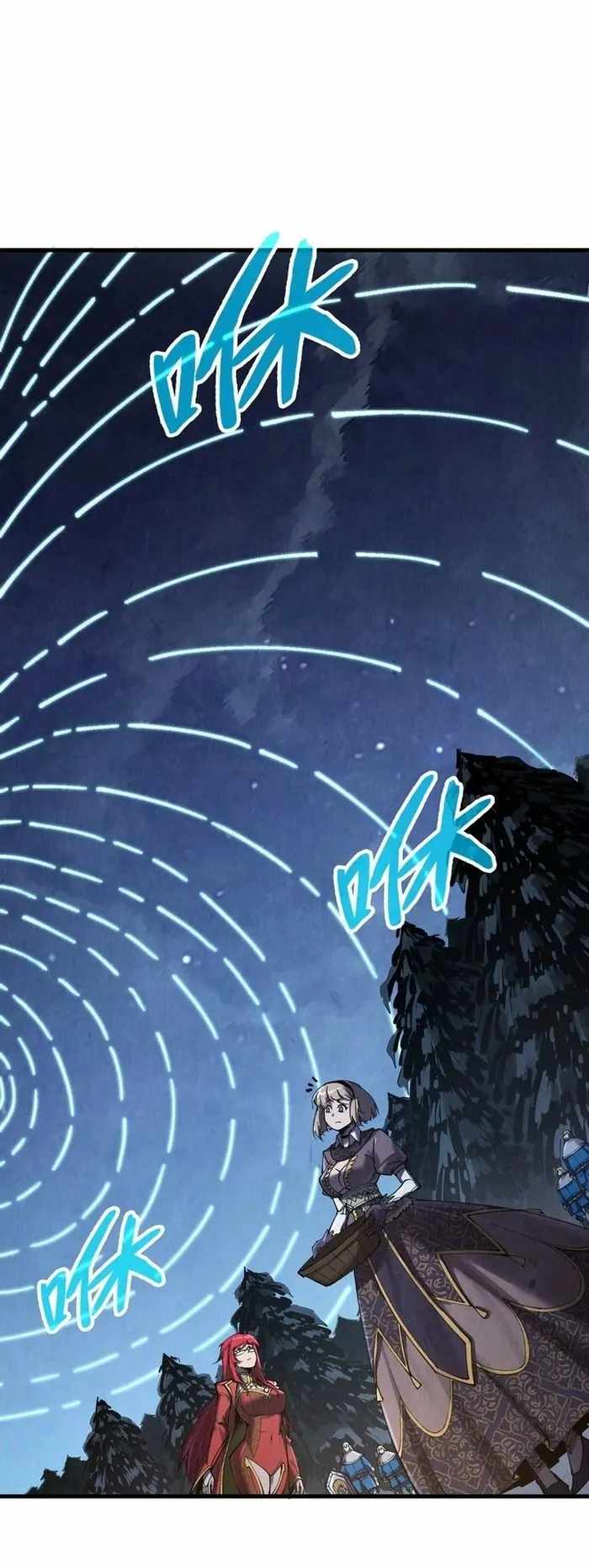 Read The Eternal Supreme Manga Online