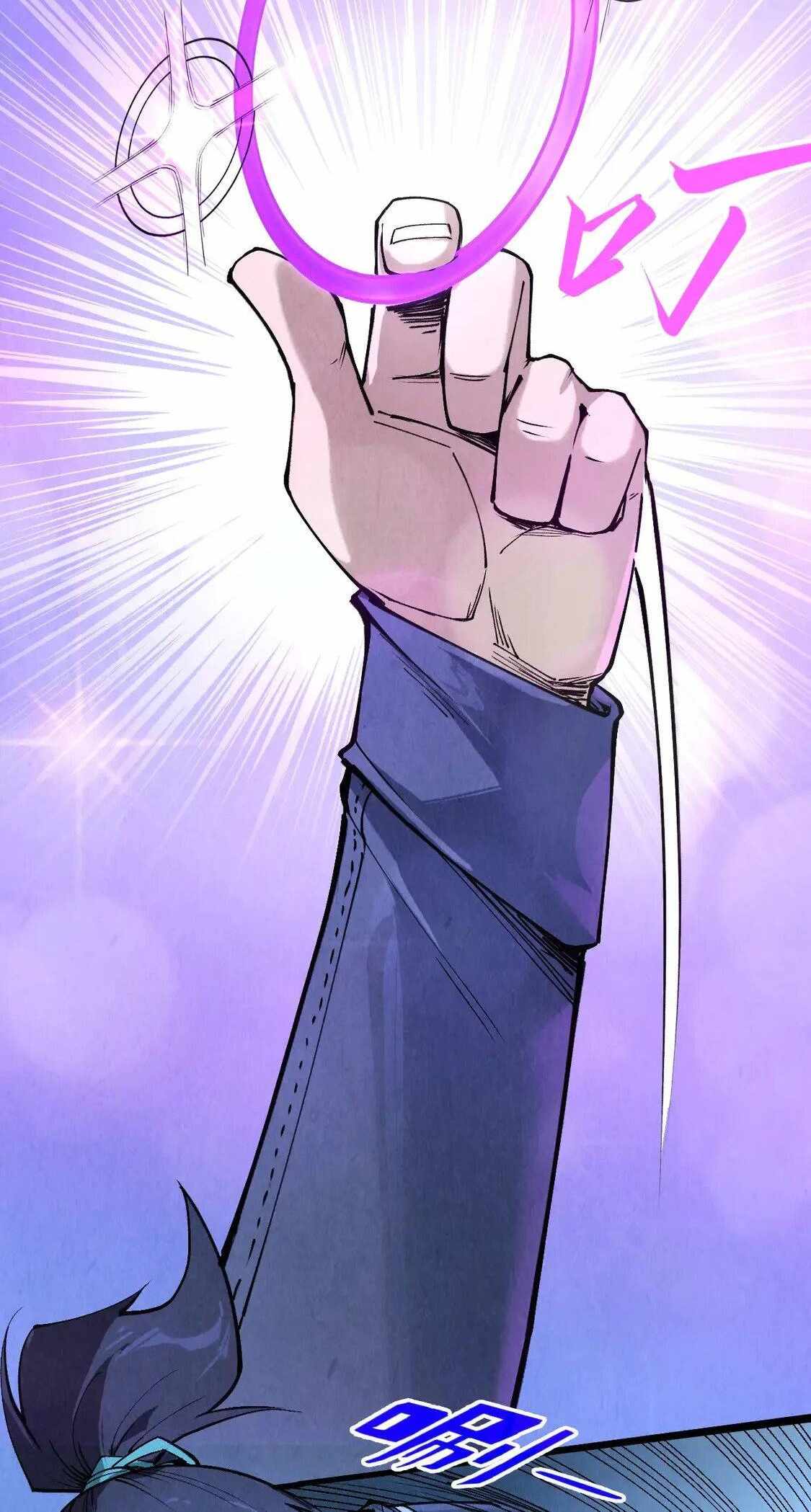 Read The Eternal Supreme Manga Online