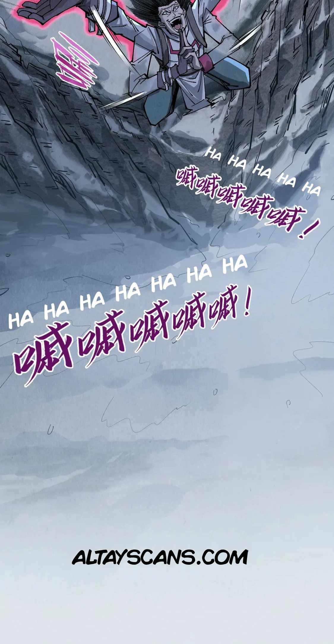 Read The Eternal Supreme Manga Online