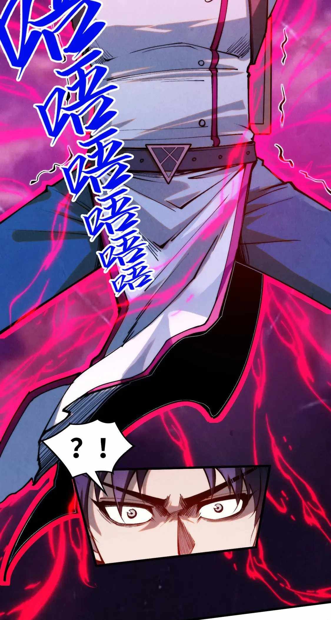 Read The Eternal Supreme Manga Online
