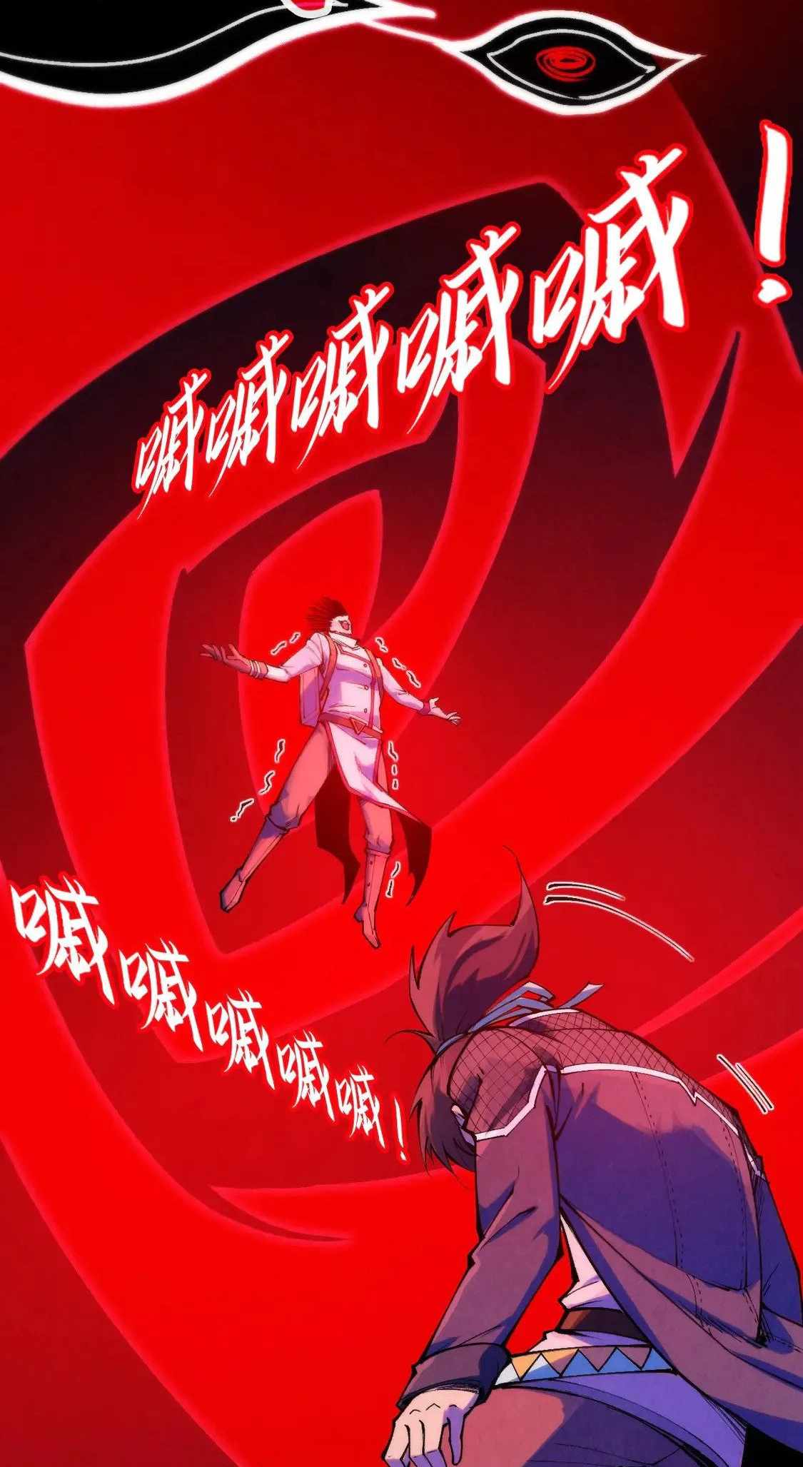 Read The Eternal Supreme Manga Online