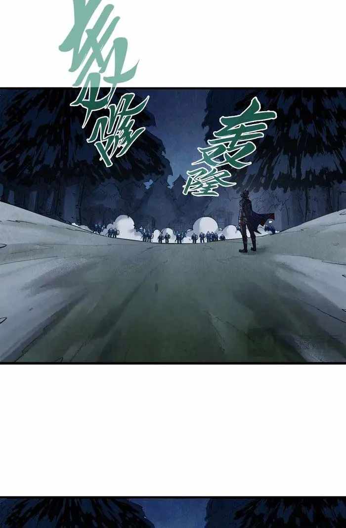 Read The Eternal Supreme Manga Online