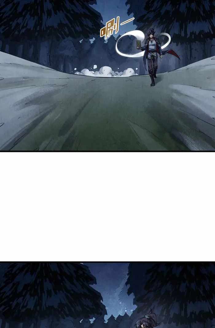 Read The Eternal Supreme Manga Online