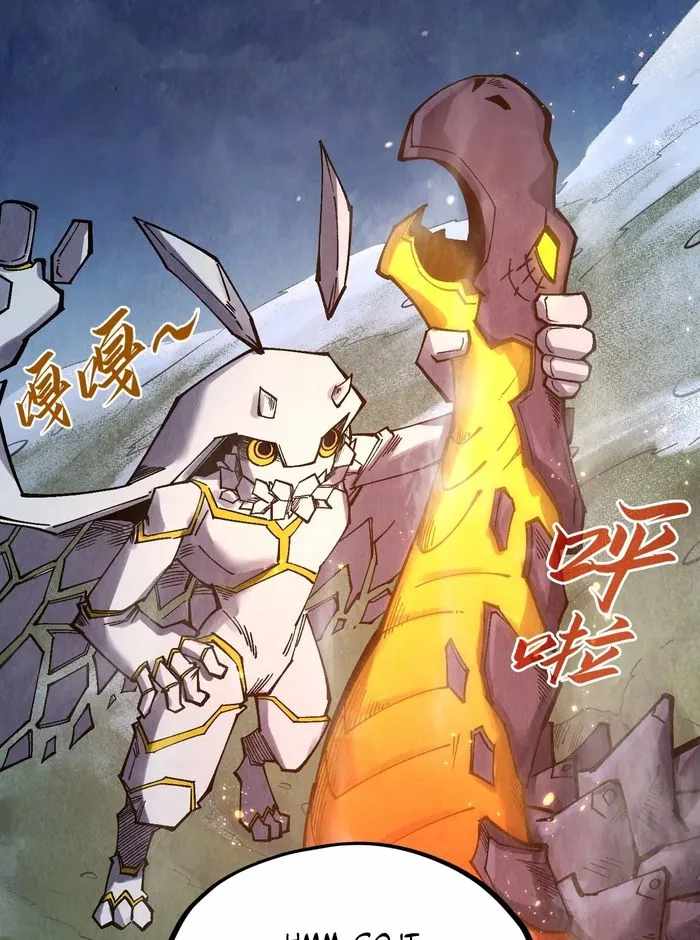 Read The Eternal Supreme Manga Online