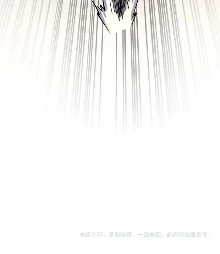 Read The Eternal Supreme Manga Online