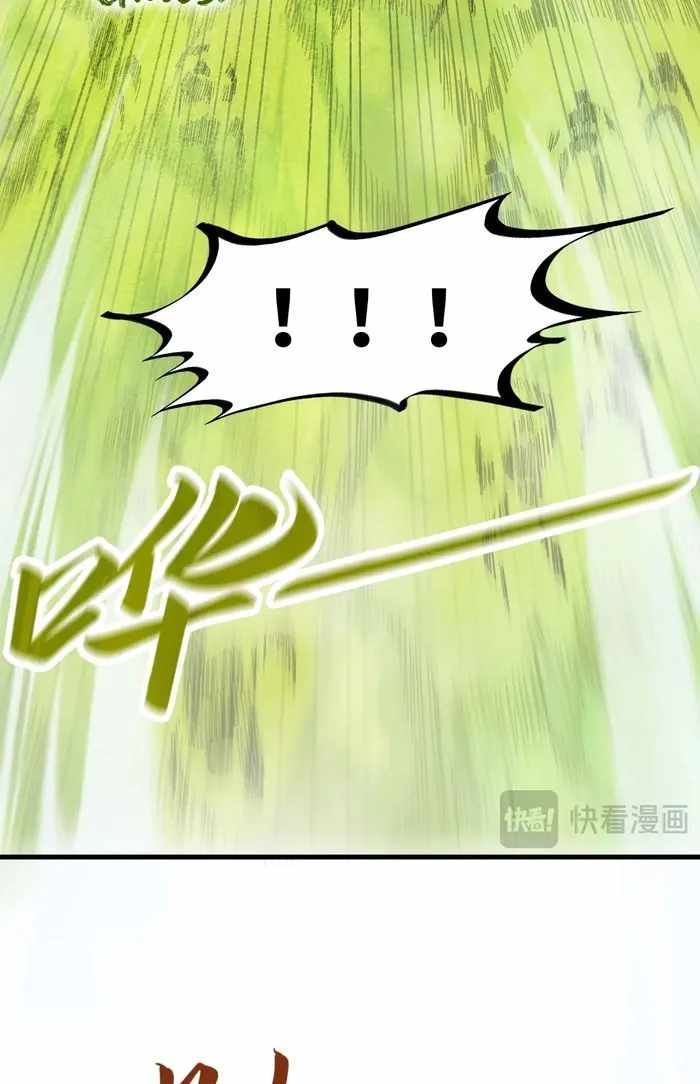 Read The Eternal Supreme Manga Online