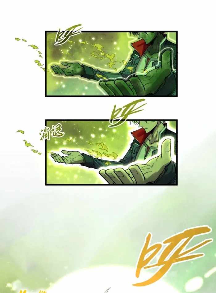 Read The Eternal Supreme Manga Online