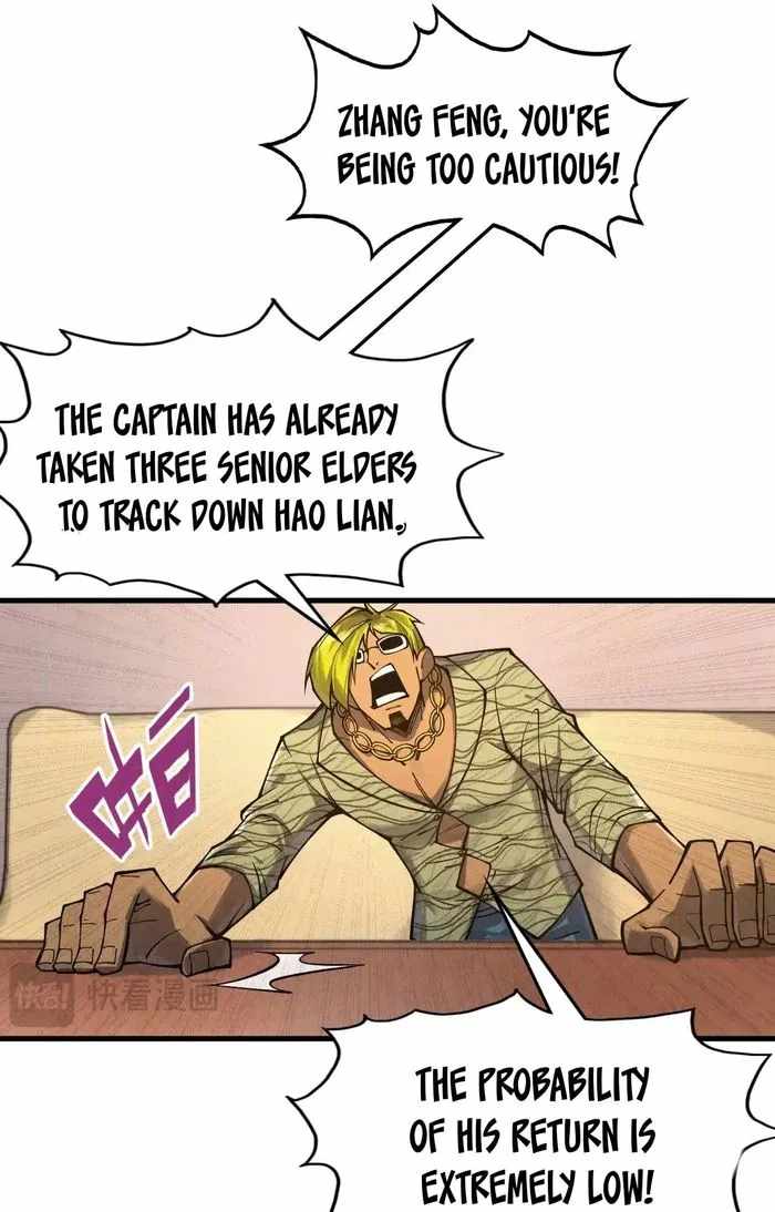 Read The Eternal Supreme Manga Online