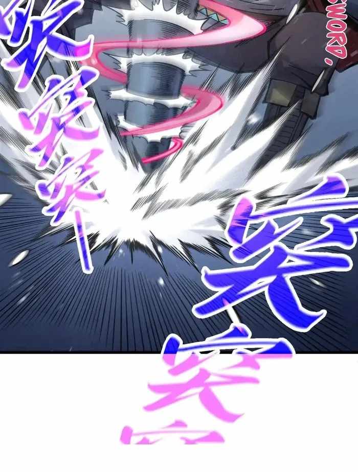 Read The Eternal Supreme Manga Online